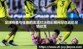 乌尔比希：我为每场比赛都做100%的准备，以便随时顶替诺伊尔