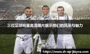 大谷翔平在 2024 年对阵前东家天使队时，首次击出本垒打并保持了低调的敬意