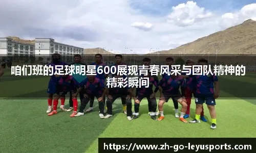 世预赛全胜+零失球！英格兰2-0客胜阿尔巴尼亚，凯恩梅开二度